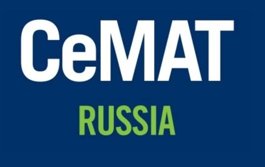 Компания “СКАМАТИК” примет участие в 14-й Международной выставке CeMAT 2024